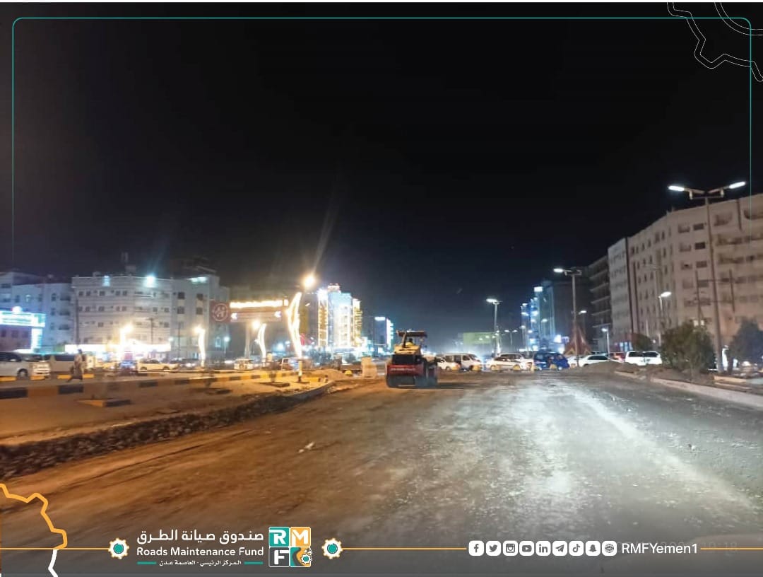 مشروع صيانة طريق السفينة إلى جولة الكثيري بمديرية #المنصورة بالعاصمة #عدن