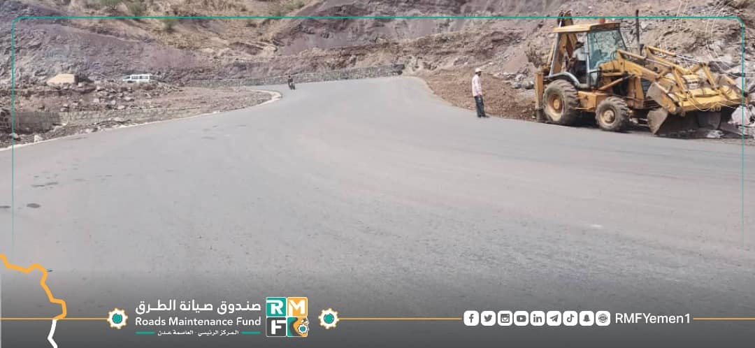 تشارف الأعمال على الانتهاء في مشروع خط نقيل الربض بمحافظة #الضالع