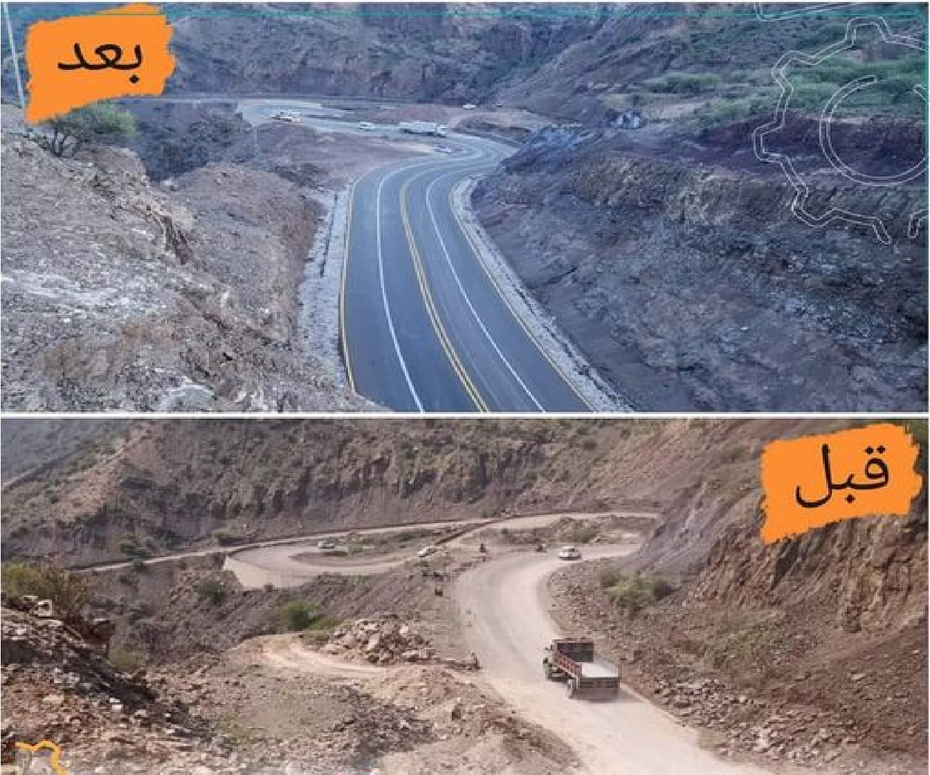 مشروع خط نقيل الربض بمحافظة #الضالع