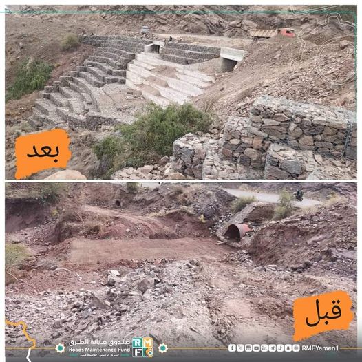 بناء العبارات في خط نقيل الربض بمحافظة #الضالع