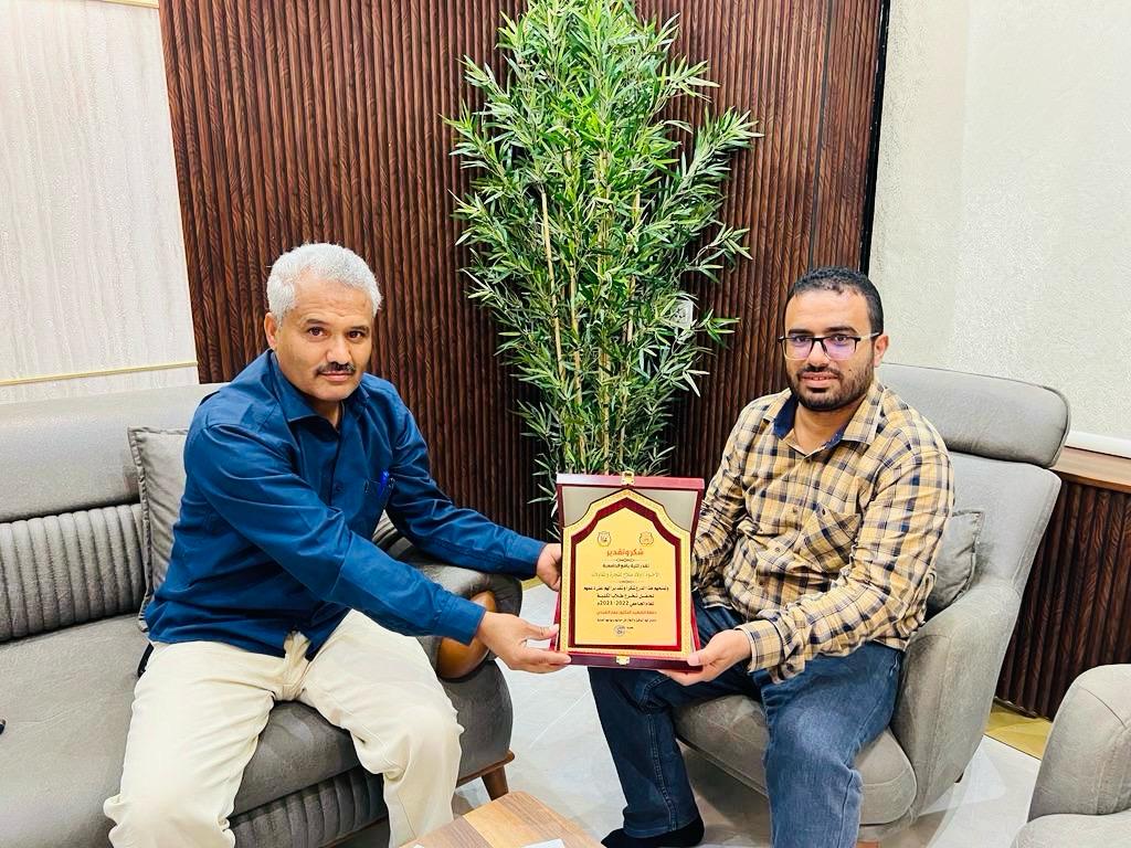 كلية يافع للعلوم التطبيقية والإنسانية تكرم رئيس مجلس إدارة شركة أولاد صلاح